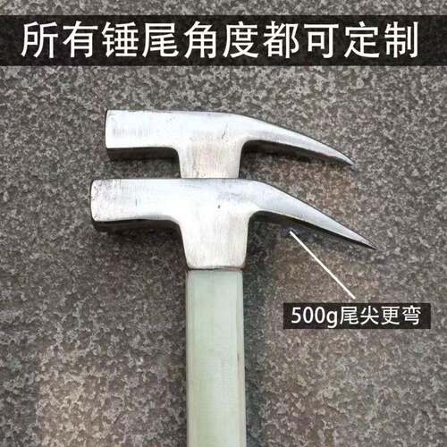 模专用具铝模锤子铝模工具大全杨铝家老地工师傅胶350g方头把鸭嘴