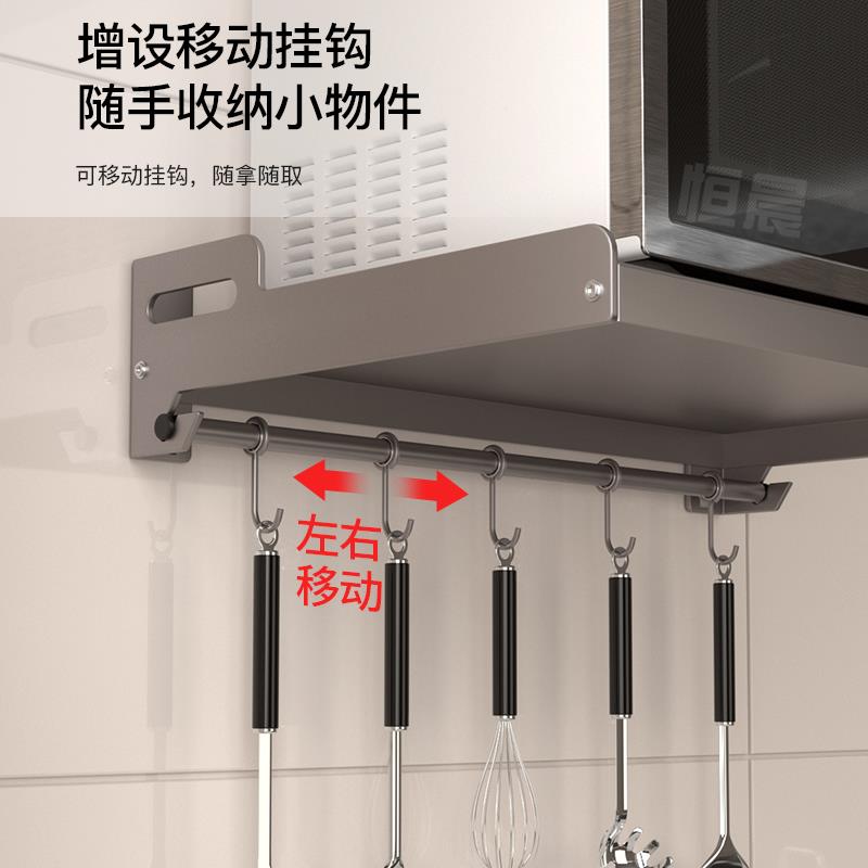 ktkt7号仓1房厨微波炉置物架壁挂式放箱烤架子挂墙收纳挂架上墙支