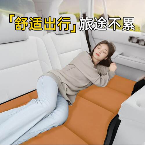 后W8车载旅行折叠床汽车382排睡垫B便携式轿su车v车内睡觉神器后