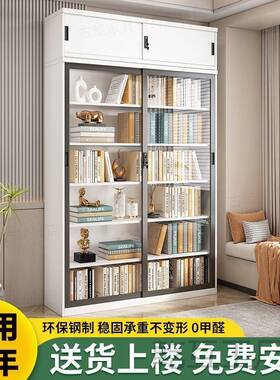 用地钢制书柜带玻璃门示柜书房落书家架现代展简约铁艺UQD置物架