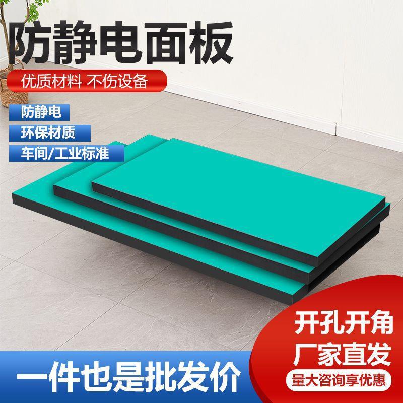 防静面板重台型工作操台/钳工台面板工厂电流水线作面板维修台
