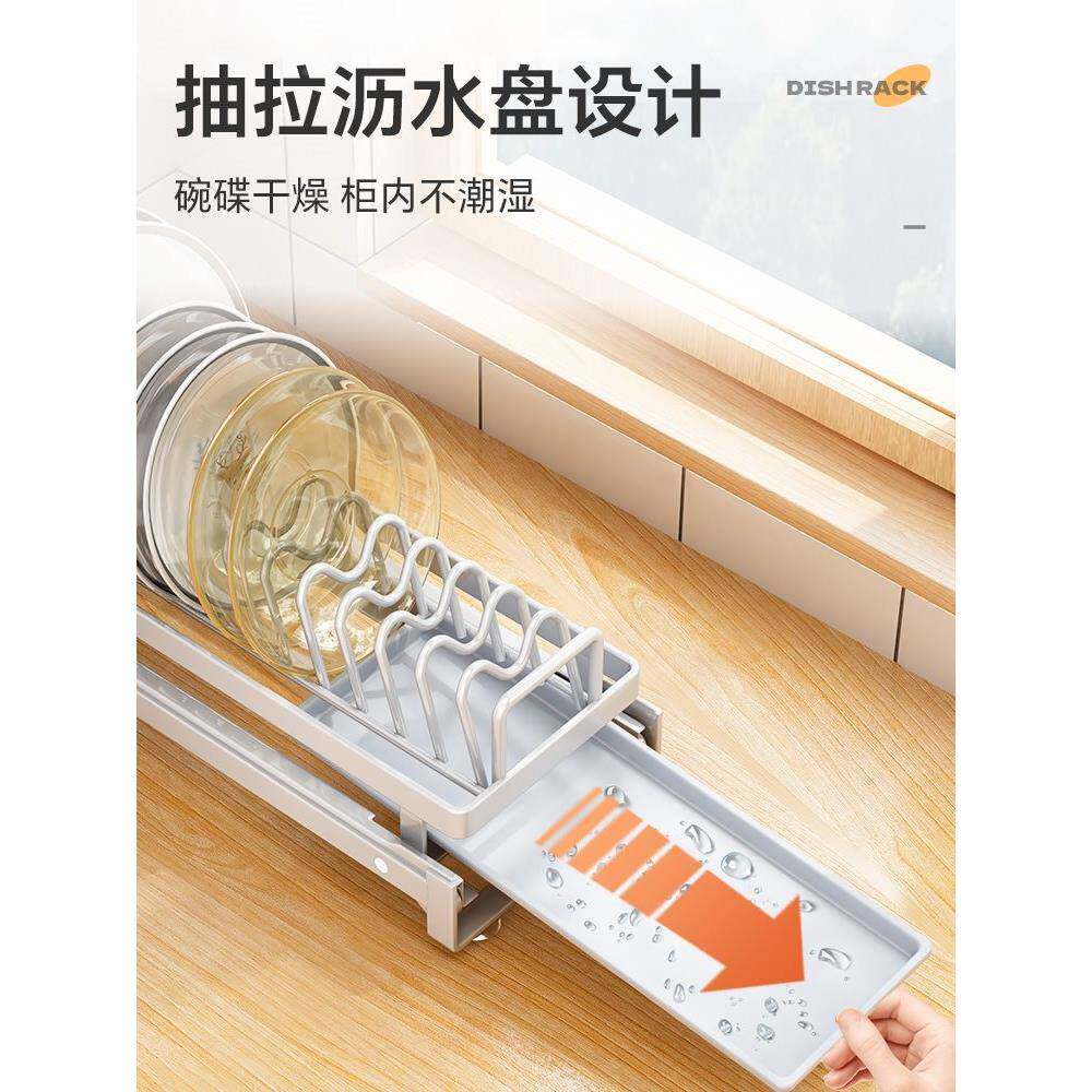 ltao7H9S厨房抽拉碗碟水橱架柜纳内拉篮碗架抽屉式放碗盘子收沥置
