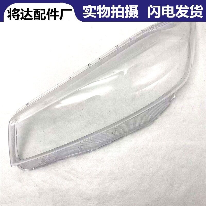 15-17款起亚索兰托有机大灯罩
