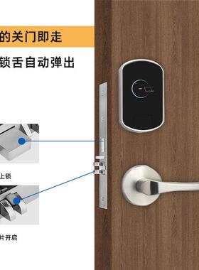 酒店门/loc锁不钢分体酒系店刷卡锁统锈宾C馆电子磁卡感应智能I锁