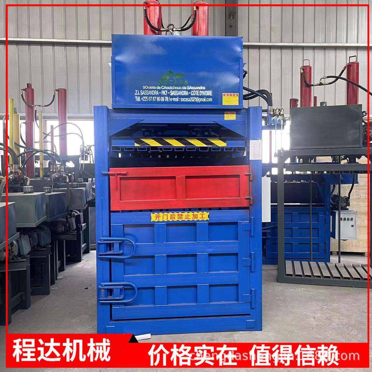 式液压打包机立小型服打机废纸液压打包机包废品油装漆FOD桶压块图片