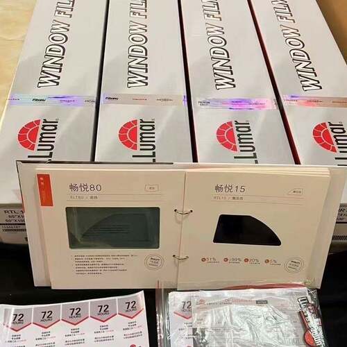 龙膜太阳膜畅悦80高隔热车窗玻璃膜LLUMAR汽车隔热膜太阳膜整卷批