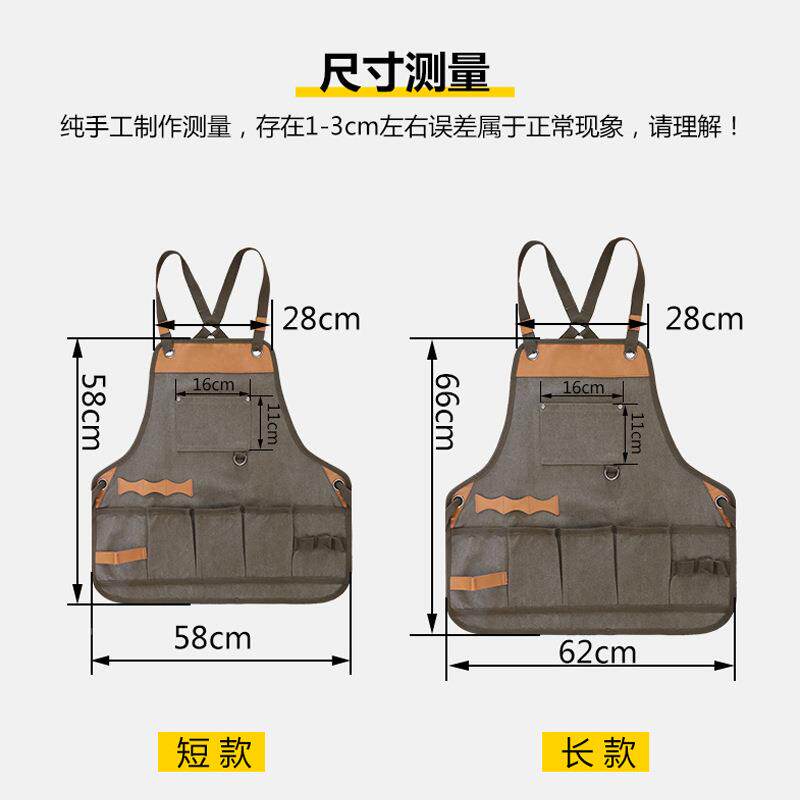 【S-125亚马逊加厚围发裙日式户工外耐磨帆布围腰艺师木工手作园