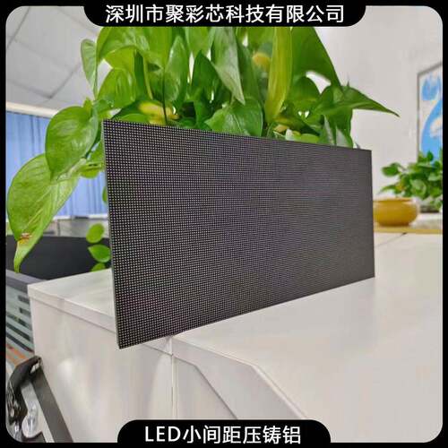 e小间距电led显示LKI屏p2p.25p5p3p4户外子广告室内高清全彩ld显