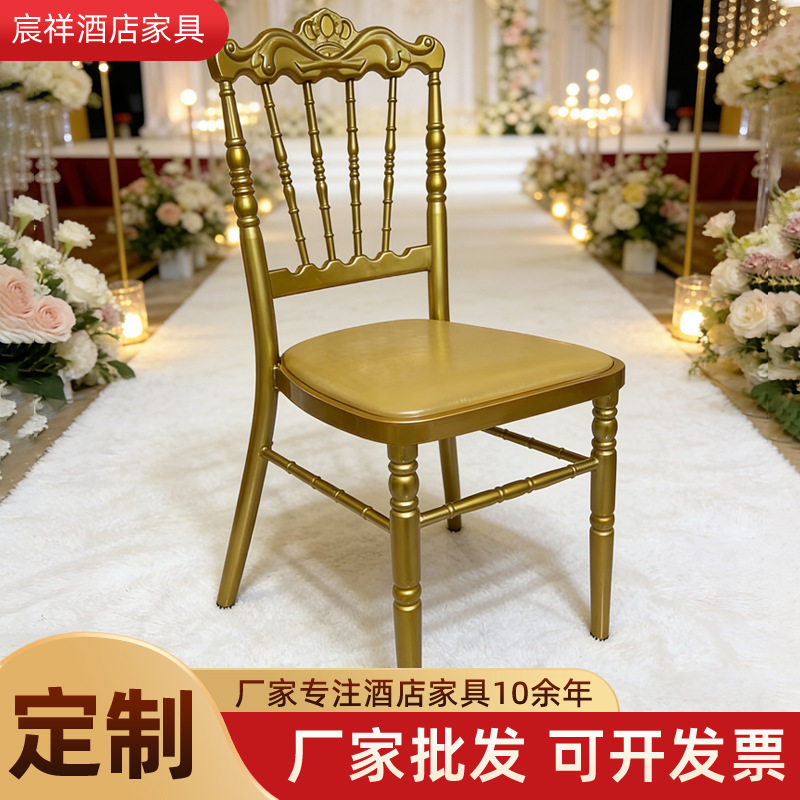 餐桌椅含坐垫酒楼包厢宴会厅宴会椅子饭店酒店礼堂竹节椅宴会专用
