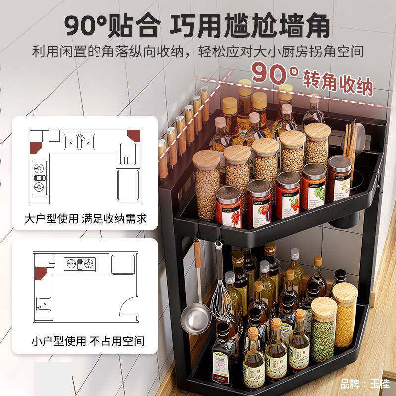 厨房置物品架台193面转角多功三角调料架能墙调角味罐油盐酱醋收