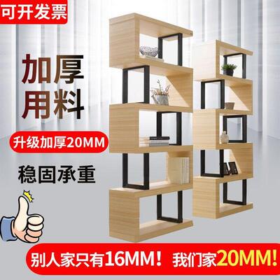 落艺客厅收纳展示架子现代地简约书架置物多JMT铁层玄关书架架置