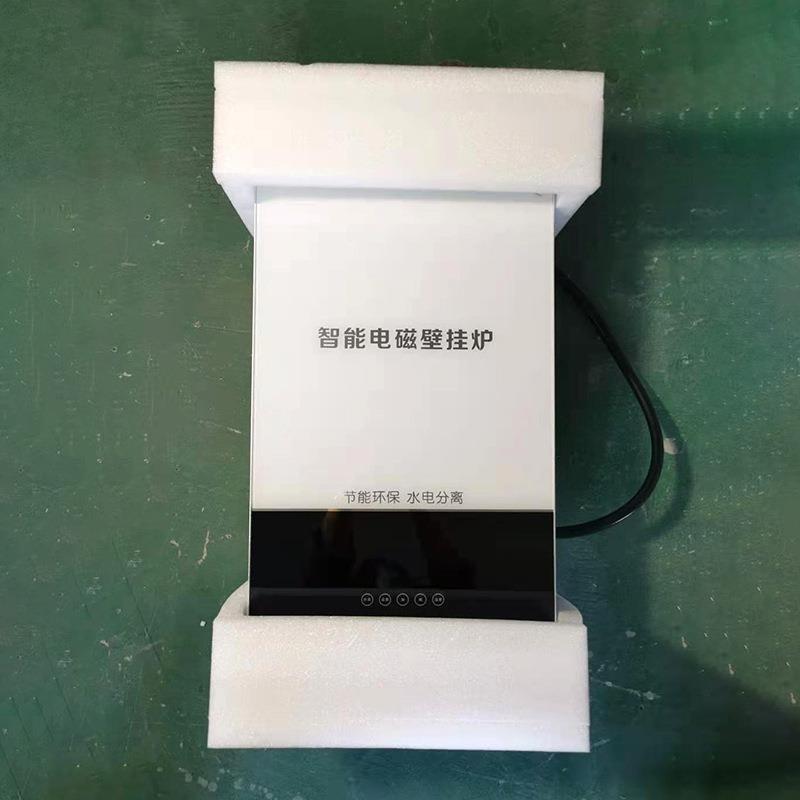 电磁加热采壁暖挂暖炉小型VQS采暖炉农村家用供暖采电取暖磁加热
