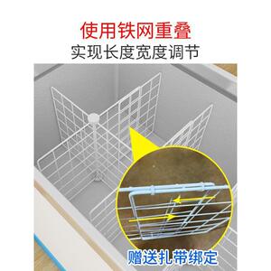 隔断AUZ格网分类隔板铁网雪糕框分隔柜栏分收纳冰箱冰内置物架
