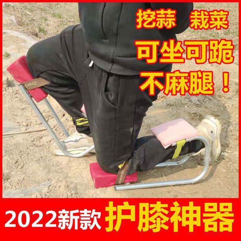 护膝神器挖蒜种菜农用干活神器老寒腿保暖防潮跪蹲坐加厚运动护膝