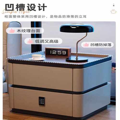 实木床头柜轻奢智能简约现代家用意式卧室极简收纳新款床边柜高级