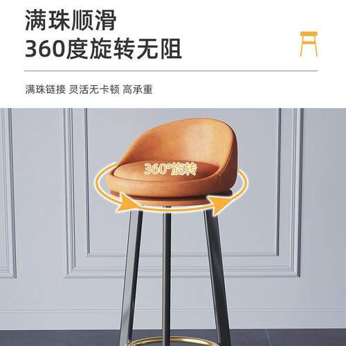 吧台椅轻奢家用旋酒吧靠高背椅子凳子现605代简约高脚椅椅吧椅安