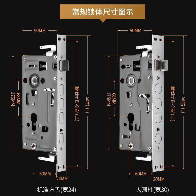 防门锁木门家用通用型盗大门门锁入具老式不锈钢把手套装户机械锁