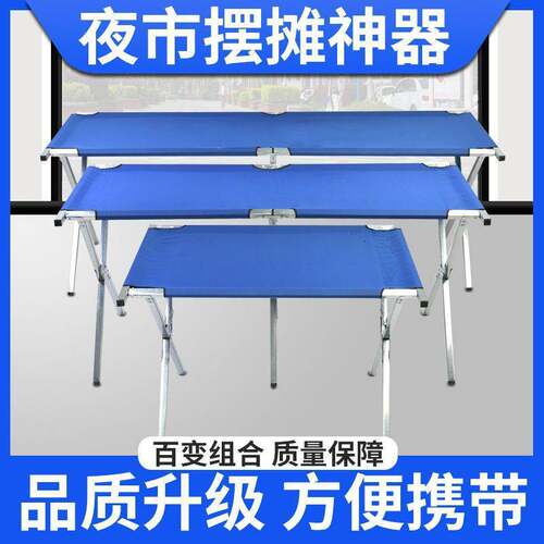 摆摊架子地货折叠桌夜市地便携式饰品衣服一秒收代发一件 直销