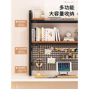 O纳Q5M带网格书架收多艺层F77JS577架宿舍铁书桌上洞洞板学生电脑