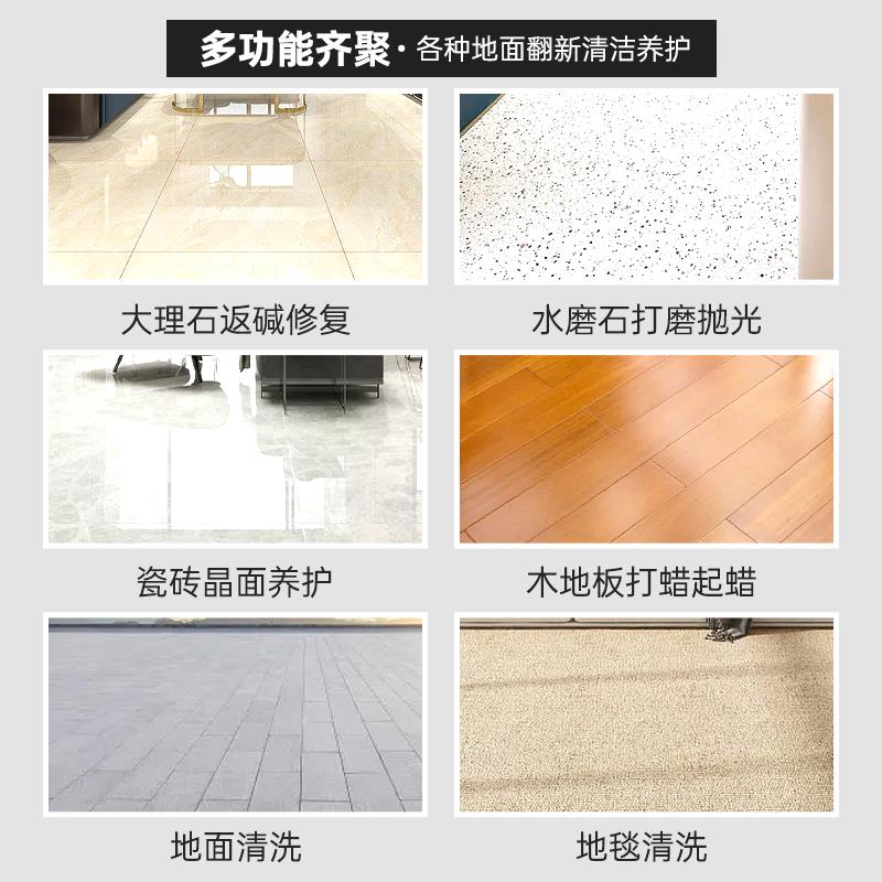 机水石材大理石翻抛光磨石瓷砖木地板打蜡机打KFJ磨机地面晶面反