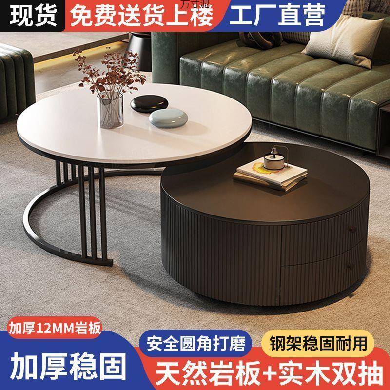0252新款岩板圆形WHD茶几客厅家简约小户型黑色意式极简可移动茶