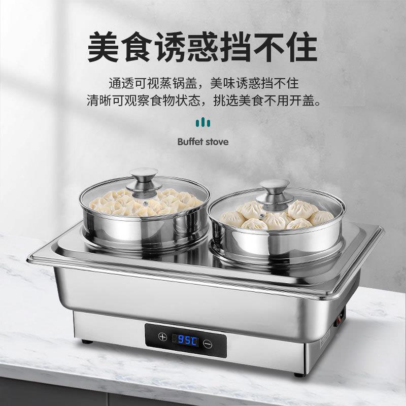 心蒸电包炉馒头早餐点包子蒸炉商用热加酒店自URC助自助餐保温双