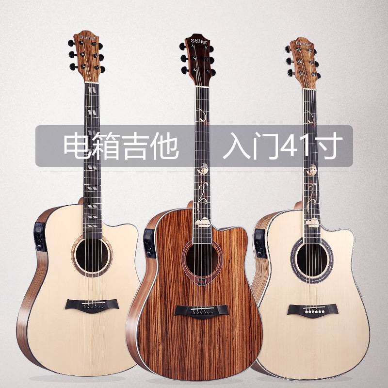单板吉他41寸哑光民谣木吉他厂家面单乐器初学者电箱吉他guitar