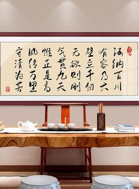 天健君字子以自不息挂画客厅办公强室行装裱带框SF-010励志书画名