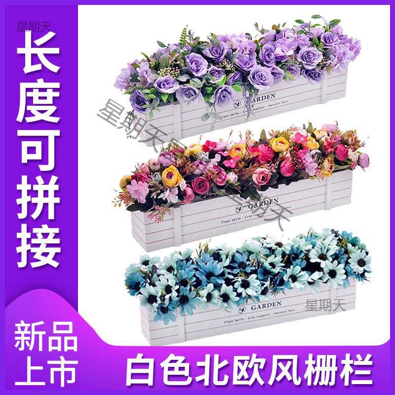 50CM白木栅栏绿植假花仿真花客厅摆件室内酒店餐厅装饰摆放插花