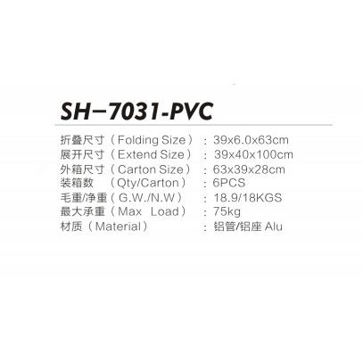 折叠手手推车拉SH-7031P货搬运车车小拖车小拉拉车购物买菜车行李
