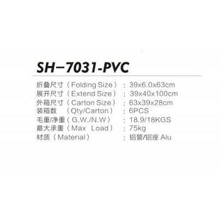 7031P货搬运车车小拖车小拉拉车购物买菜车行李 折叠手手推车拉SH