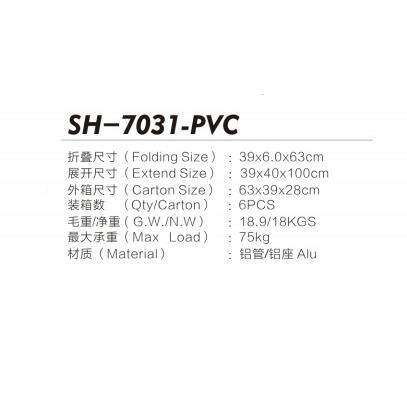 折叠手手推车拉SH-7031P货搬运车车小拖车小拉拉车购物买菜车行李