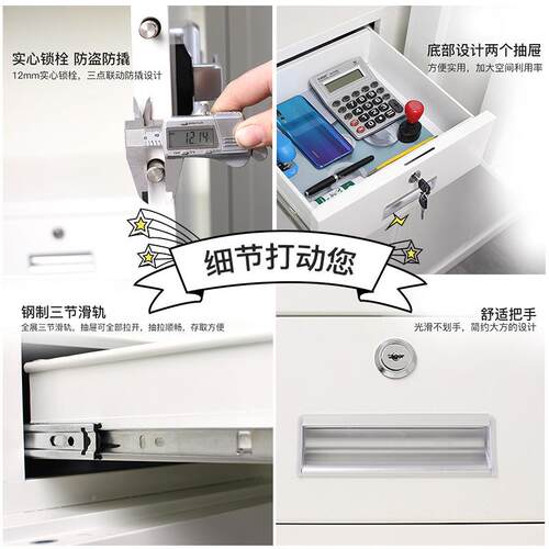 电保密柜案加钢制密码文CT-007件柜财务办公档柜指纹子锁厚保密资