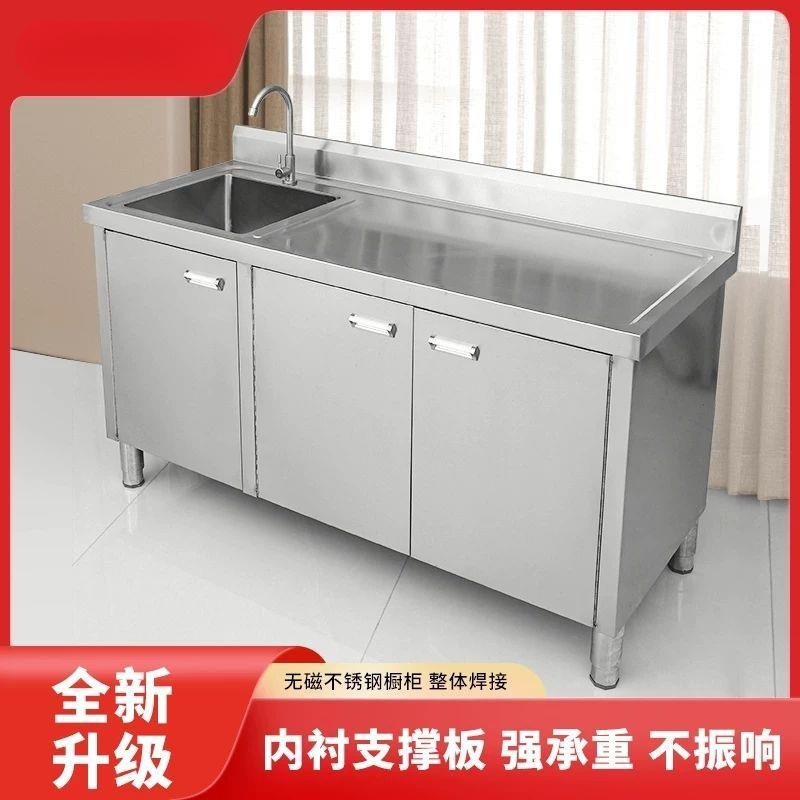 04特厚00不锈水池3水钢一体柜洗菜家用商用洗碗池厨房橱柜操槽作