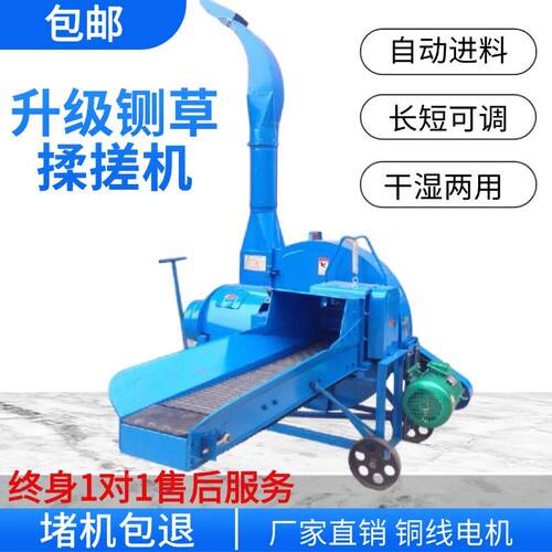 j8秸秆玉喷切机干动湿草两家用用自牛羊碎草机养JCH殖铡g3