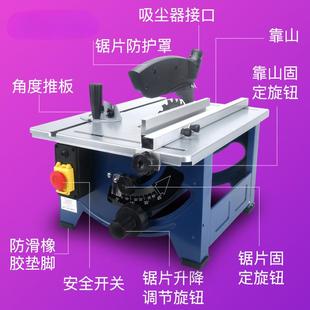 裁板锯机型220v能木工台锯多功开料装 T28寸家用台式 修精密切小割
