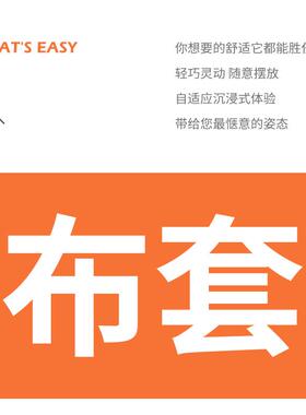 1VP人防水科技布CYC贝R壳沙套懒沙发豆袋外套榻榻米单人加厚发沙