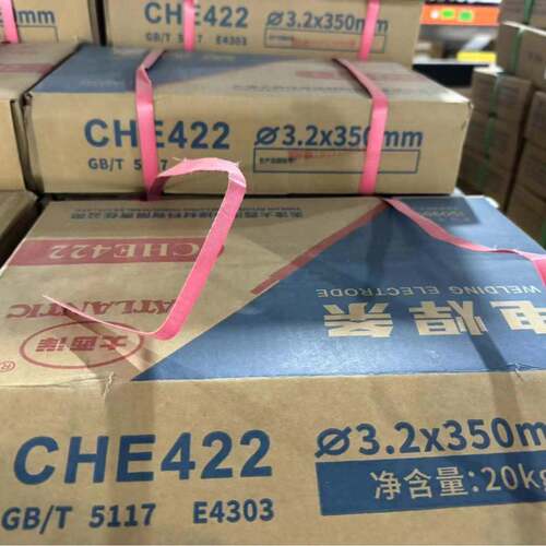 大152西洋J42条2C电格焊HE422焊条各种规现货充足