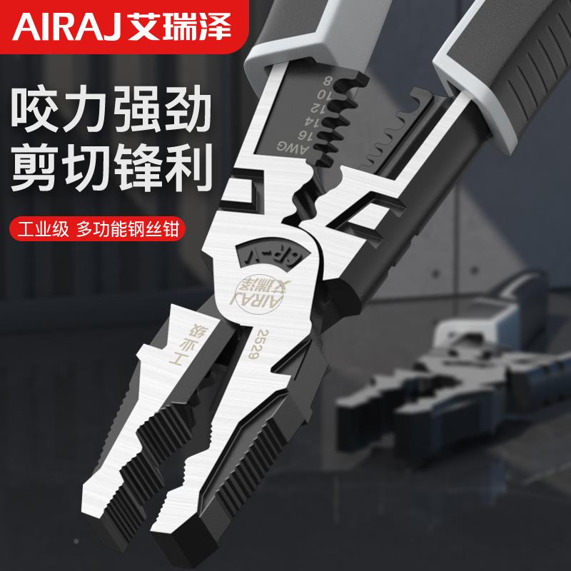 老钳虎594电工大专用多功能工业级钳子大全力丝钳家用钢老虎手铁