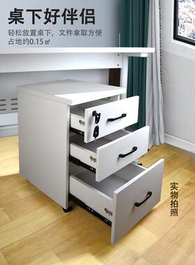 A10L公KWX室文件柜办桌抽下动屉式密码a4移矮柜落地木质资料收纳
