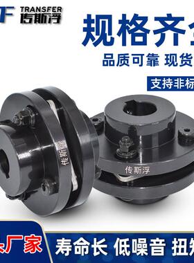 DJ式M183单节键槽联结片组膜B片联轴器DN51分离弹性连轴器叠锥套