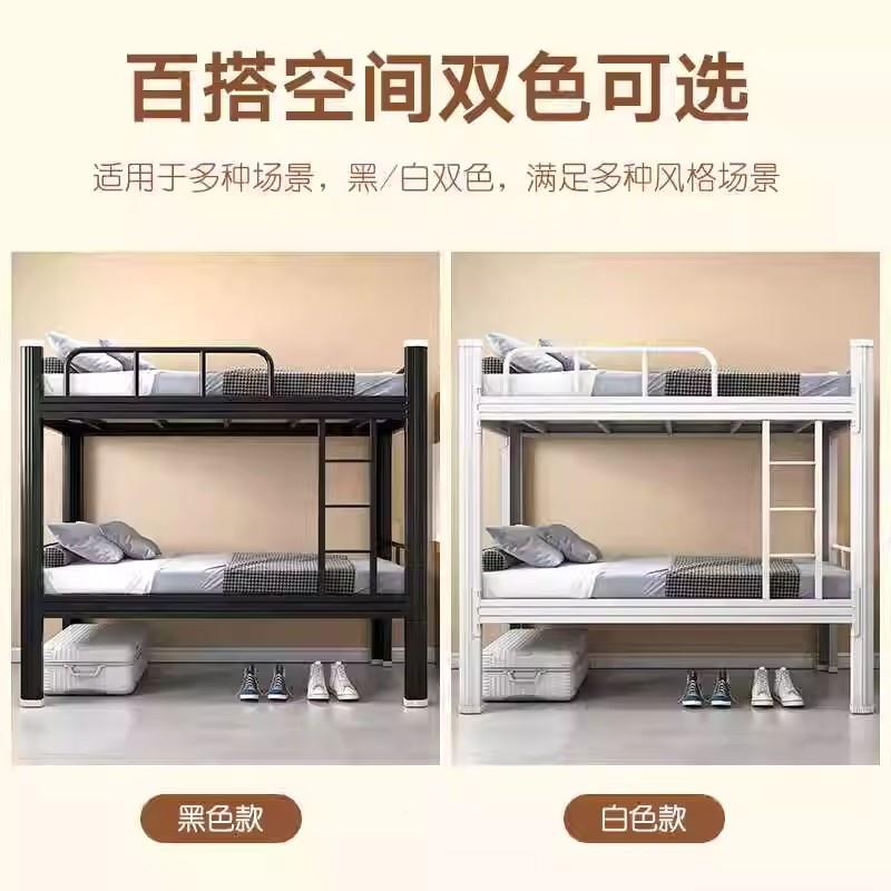 闭口厚铁艺双层上KY-35485下铺床学生公寓舍床双人高架床宿加钢制