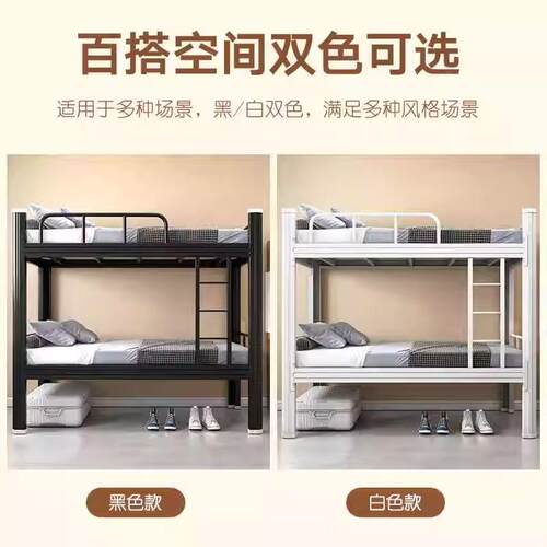 闭口厚铁艺双层上KY-35485下铺床学生公寓舍床双人高架床宿加钢制