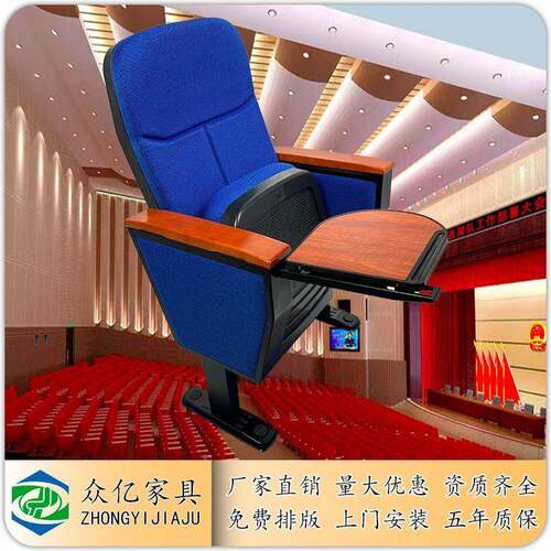 礼堂椅连排椅优折多质座实木功能厅带叠隐藏小桌板见详情工厂直销