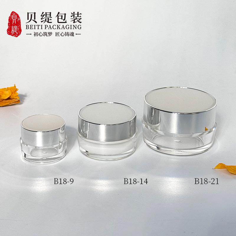 亚克力镜面圆形西瓶红花包装瓶七粉装ECQ保健品分虫草三粉瓶