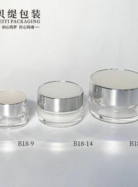 亚克力镜面圆形西瓶红花包装瓶七粉装ECQ保健品分虫草三粉瓶