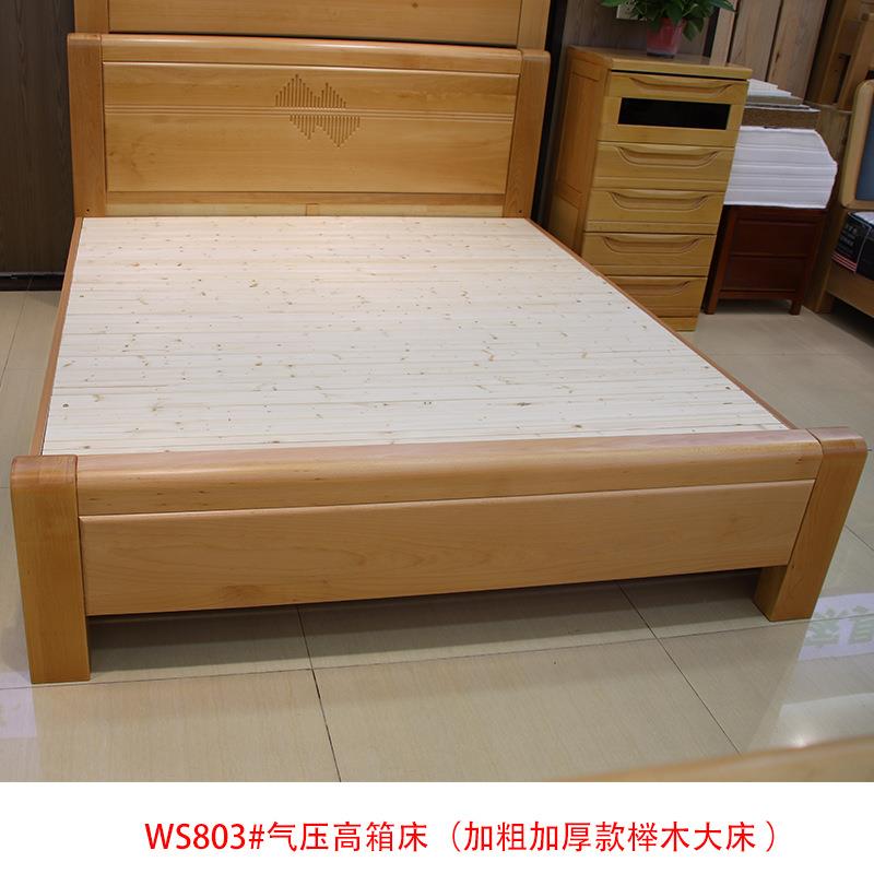 现代简约全实木卧室双人榉木液压高物箱床米1.榉木高箱床5米1.8储