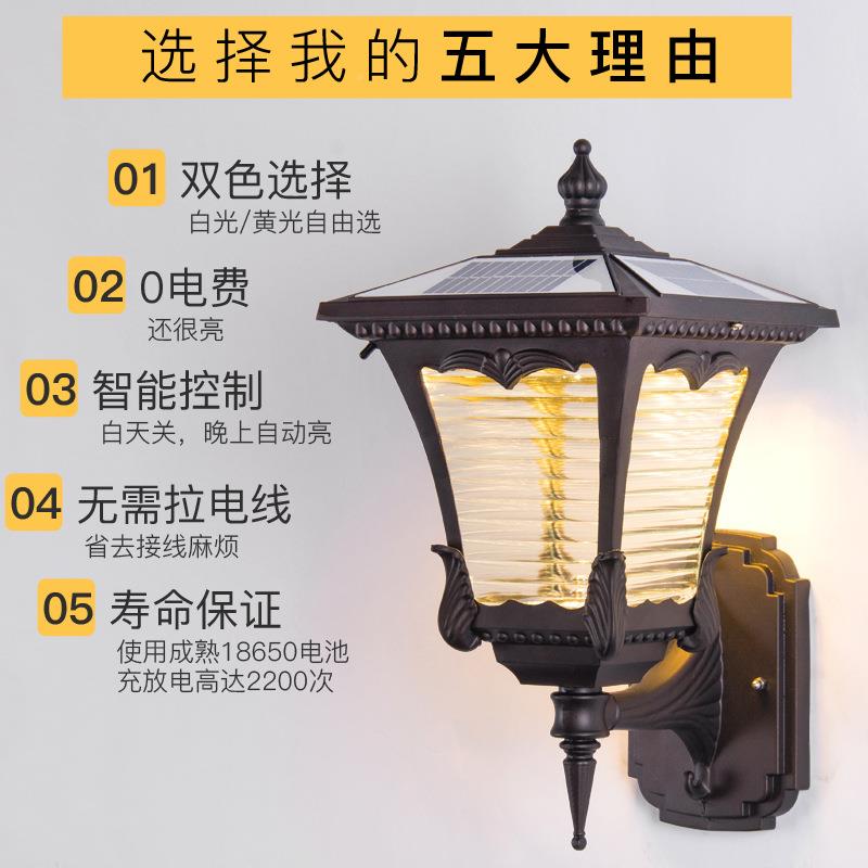 太阳复能户外壁灯别院墅大门口庭楼梯阳台酒吧古无品牌/LED过道墙