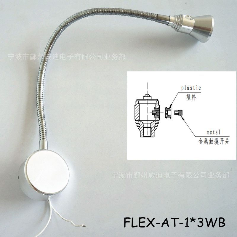 出口欧洲新款带触模开关调光led床头阅读壁灯 led阅读台灯 镜前灯