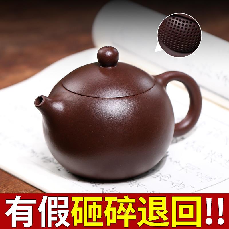 砂精品紫ali123壶西纯手工紫泥球孔施壶紫砂壶茶套装家用产品